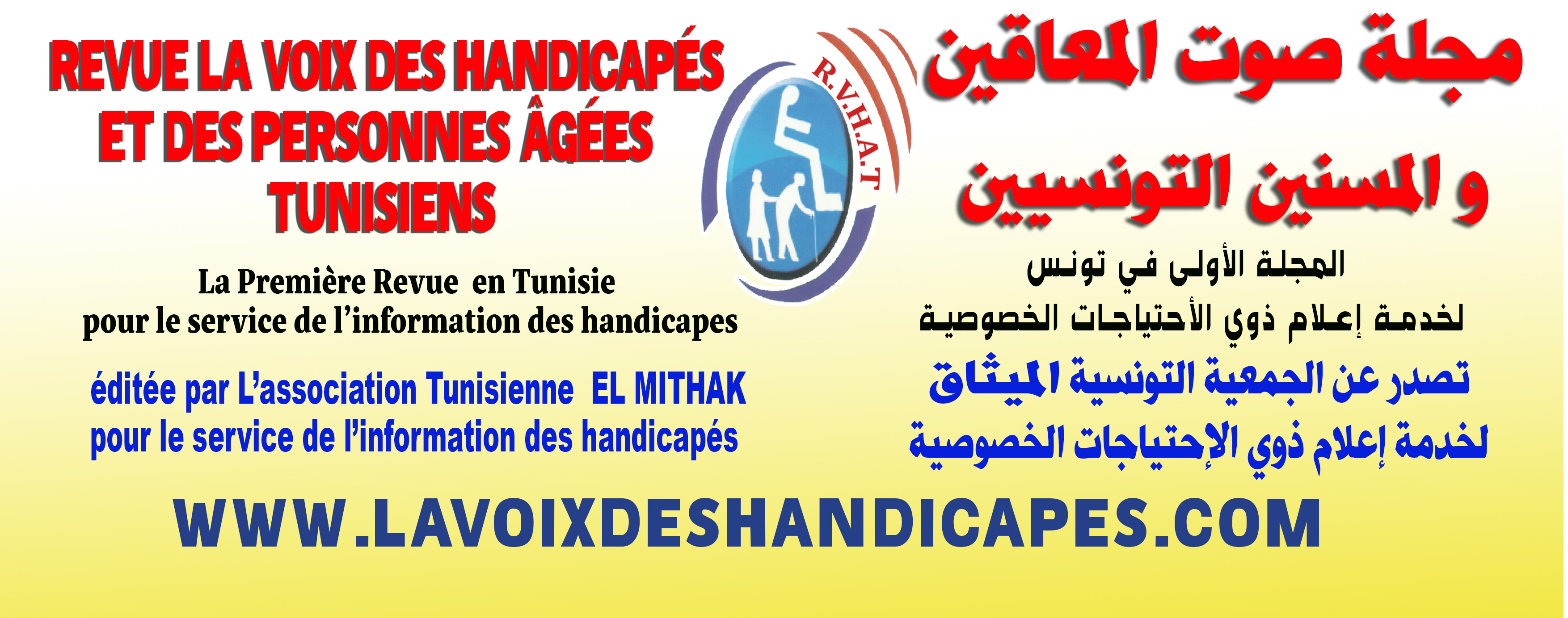 Journal la voix des handicapes